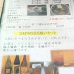 手打うどん ひばり - 