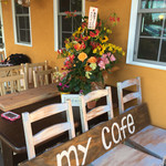 My cafe - 