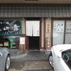 らー麺 鉄山靠 瀬田本店