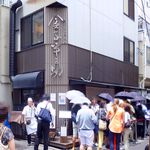 日本橋 天丼 金子半之助 - 2015.6.4 店舗外観