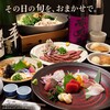 旬の鮮魚と魂の煮込み ぶん福茶がま