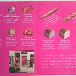 ル・ディマンシュ - 