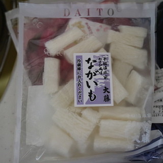 千枚漬本家 大藤_1