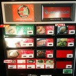 一蘭 - 【2015.6.7(日)】店内にある券売機