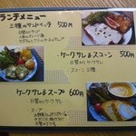 しおたにカフェ - 