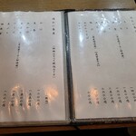 蕎心 - 