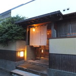 馳走なかむら - 美味しくて勉強になった楽しい時間でした。