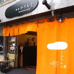 AZABU KARINTO - 