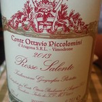 パスタイオ・コッコ - 赤ワインボトル