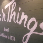 エッグスンシングス - 夢にまで見たエッグスンシングス！