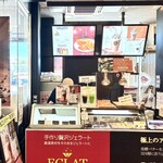 養老サービスエリア下り線デリコーナー - 