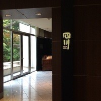 中国料理 四川 - 