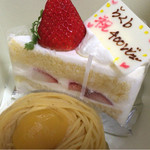 たこまん 小笠本店 - →　アフター