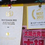 手打うどん たむら - あら、食べログさん♪♪