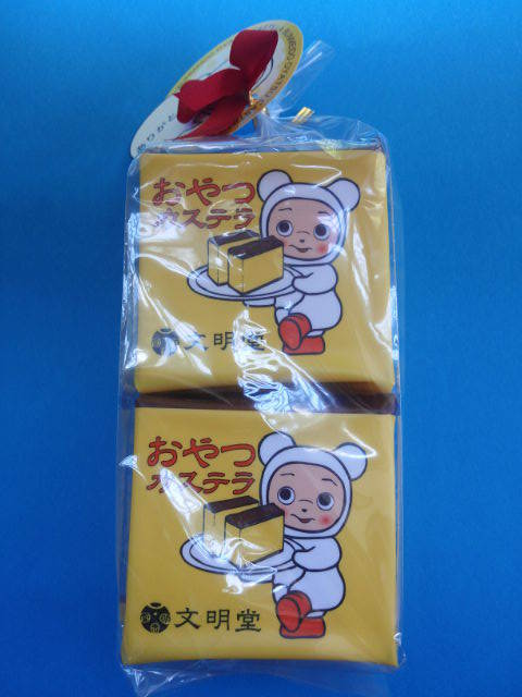 おやつカステラ新発売 By 池袋ラン子 文明堂東京 東武池袋店 池袋 和菓子 食べログ おやつカステラ新発売 By 池袋ラン子 文明堂東京 東武池袋店 池袋 和菓子 食べログ