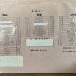 上海楼 - 