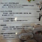 漂香茶館 - 新店舗メニュー