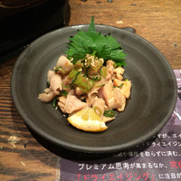 但馬屋イーマ - 