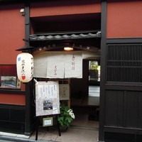 大當両 - 入口