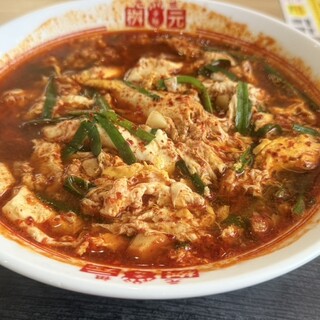 辛麺屋 桝元_0