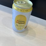 ゆで太郎 - ドリンク写真: