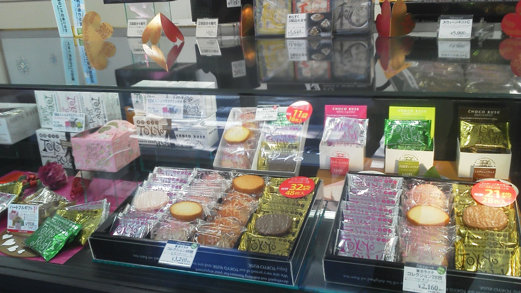 メニュー写真 東京ラスク 本郷本店 本郷三丁目 洋菓子 その他 食べログ メニュー写真 東京ラスク 本郷本店 本郷三丁目 洋菓子 その他 食べログ