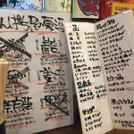 さんぱち屋 - メニュー