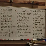 さんぱち屋 - メニューはボードにもあります♫