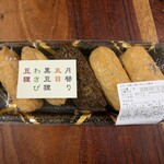 豆狸 - 料理写真:いなり詰め合わせ5種