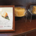Nachuru Shiromoto - 季節限定　さくらのシフォン　プレーン味は年中あります！