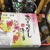 KINOKUNIYA entrée グランスタダイニング