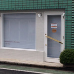 しばらく閉まっていたお店