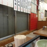 Teuchi Ramen Chinrai - 