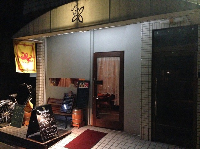 PuB The Thistle photo 4