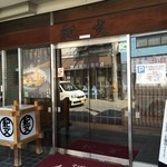 そば処 紀文 - 外の自動ドア