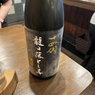 立呑み あいわ_0