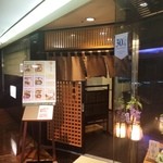 美浜 - お店の玄関