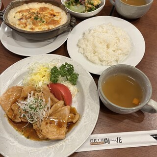 洋食工房 陶花_0