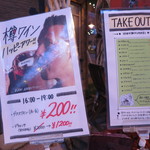 ピッツェリア ナポレターナ ラ・タヴォロッツァ - ハッピーアワーはグラスワイン200円(2015年6月）