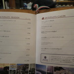 ピッツェリア ナポレターナ ラ・タヴォロッツァ - メニュー（2015年6月）