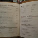 ピッツェリア ナポレターナ ラ・タヴォロッツァ - メニュー（2015年6月）