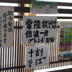 兜庵 - 