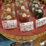 菓子工房　タケイ - 