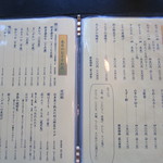 笹よし - メニュー２