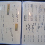 笹よし - メニュー３