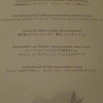 アクアヴィット - 