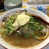 ラーメン起歩