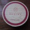 レジーナ チーズ ケーキ 糸魚川