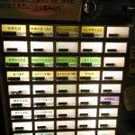 東池袋 大勝軒 - 食券機