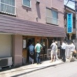 煮干鰮らーめん 圓 - 店構え